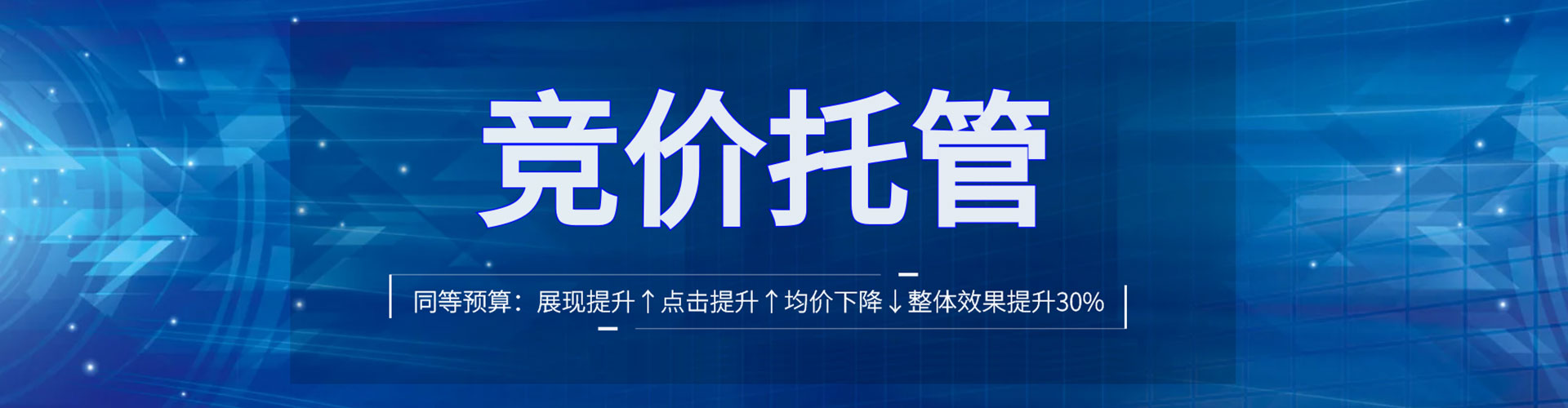 大悟信息流平台