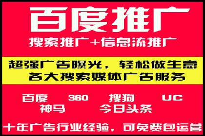 百度推广运营策略：企业增长秘诀